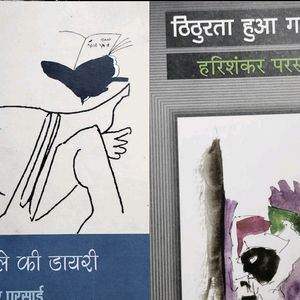 COMBO Hindi Literature