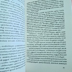 JOSEPH ANNAMAKUTTY Book For SALE