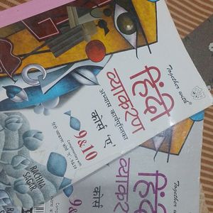 Hindi Grammar Book Is In Very Low Price