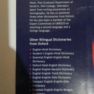 Oxford English Dictionary