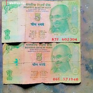 5 Rupees Rare Old Not