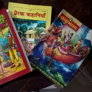 बच्चों के लिए प्रेरक कहानियाँ