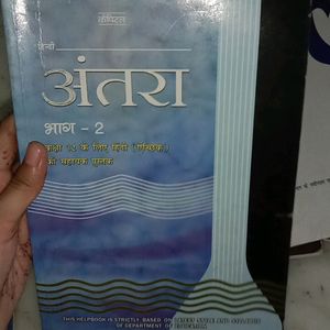 Hindi Course Book