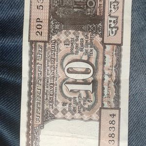 10 Rs Old Note