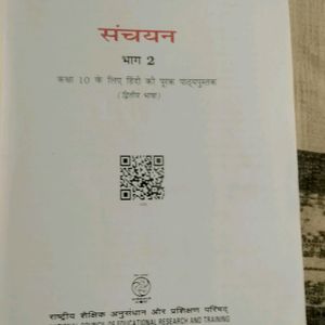 10 Class Hindi Book Sanchayan