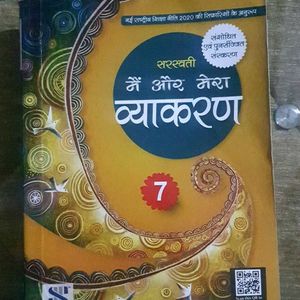 Hindi Vyakaran Book Class 7