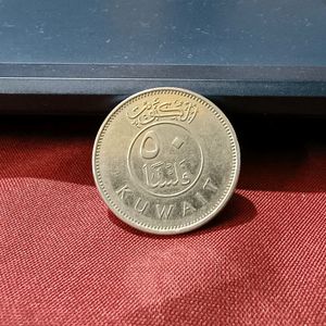 Kuwait 50 Fills Foreign Coin