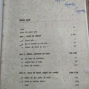 Class-9,10th,History book ncert