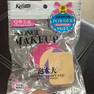 Imported Make Up Sponge