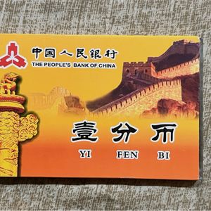 China Proof Set Of 11 Pcs Rare