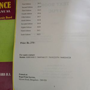 1st PUC Computer Science Textbook