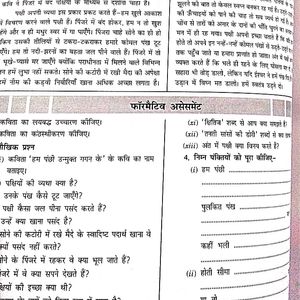 CBSE Hindi class7  Workbook & Grammar Practice