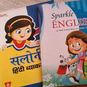 ENGLISH READER AND HINDI VYAKARAN  📚