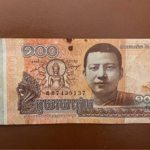 Combodia Currency