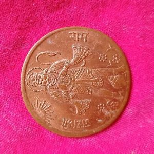 Lord Hanuman Old Coins 1818