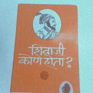 Shivaji Knowledge Book