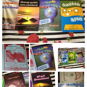 Tamil Islamic Books