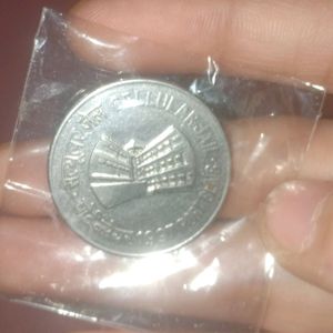 One Rupee Coin Cellular Jail Port Blair,