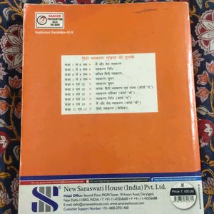 Hindi Vayakaran Class 9-10