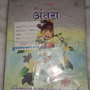 Class IX Hindi