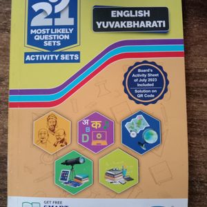 Class 12th HSC English - Navneet 21 Set (2024)