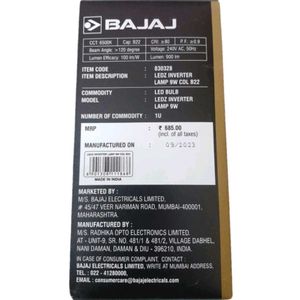 Bajaj 9w Inverter Bulb | Rechargeable Brand New