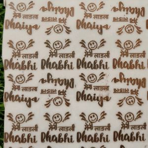 Rakhi Bhaiya Bhabhi Metal Gold Sticker