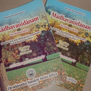 Madhava Nidhana Vol 1& 2