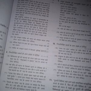 Class 10th, Arihant Hindi Sample Paper.