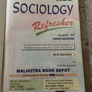 Class 12 Sociology MBD Hindi Medium