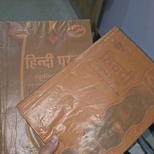 2 Hindi Books For Class X CBSE