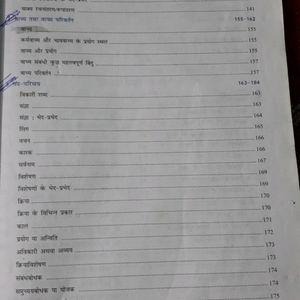 Hindi Grammar For Class 9 And 10 Book