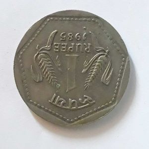 1 Rupee Cu/Ni Year 1985 CLOCK ROTATION Error High.