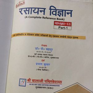 Chemistry Ncert Book Up Board Class 11th