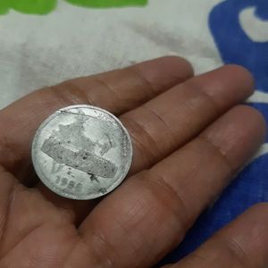 Rare 1 Rupee Error Coin