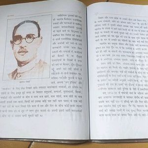 Sparsh Class 9th Hindi Book