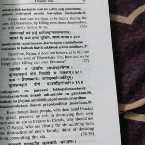 Srimad Bhagavad Gita- English