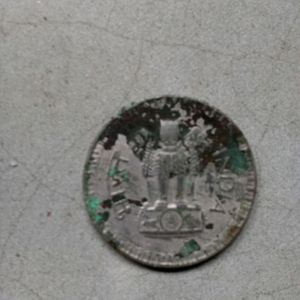 1975  Year 1rupes Coin