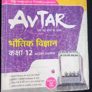 Avtar Question Bank