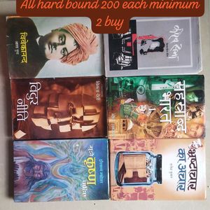 Hardbound Hindi Novels Books