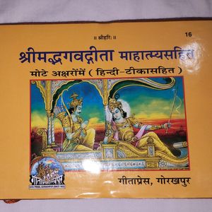 Bhagwat Gita Book