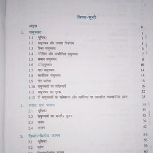 Class 11 Ncert Math Book Up Board