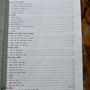 Hindi Viyakran Book