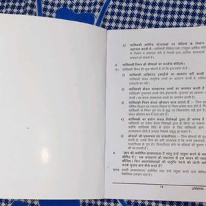 11th Class Support Material Book