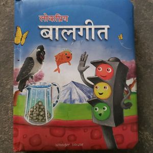 Hindi Rhymes