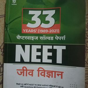 Neet Book