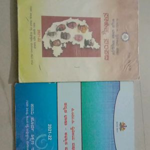 2nd PUC Kannada Textbook And Workbook 2021-2022