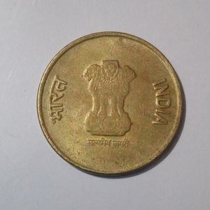 2023 | आज़ादी का अमृत महोत्सव Coin