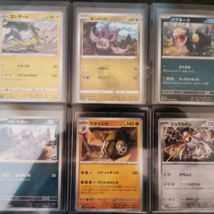 Pokemon TCG japanese Cards With Case Combo (1 Pc)