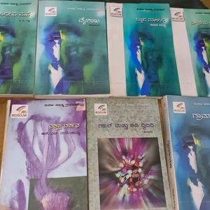 Kannada Books For 7 All.